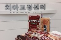 조O정님 푸짐한 간식 선물 정말 감사합니다^^	