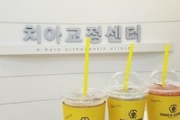박O미님 시원한 음료수선물 감사합니다^^	