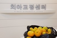 배O욱님 어머님 귤선물 감사합니다^^	