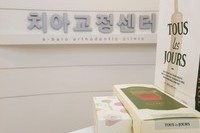 백O영님 마카롱,카스테라선물 감사합니다^^	