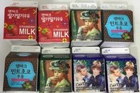 황O영님 고소한 우유 감사합니다^^	