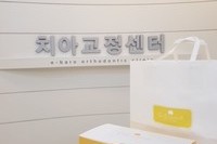 배O욱님 어머님 호두과자선물 감사합니다^^	