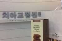한O영님 맛있는 쿠키 선물 감사합니다^^	