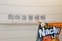 이O현님 맛있는 과자선물 감사합니다^^	