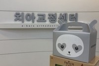 배O욱님 어머님 커피&도넛 간식선물 감사합니다^^	