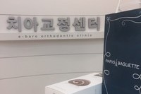 양O선님 빵선물 감사합니다^^	