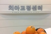 이O인님 오렌지 선물 감사합니다^^﻿	
