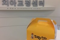 김O희님 카스테라 감사합니다^^	