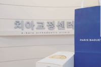 신O민님 맛있는 롤케잌선물 감사합니다^^	