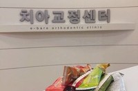 이O경님 어머님 아이스크림 선물 감사드려요^^	